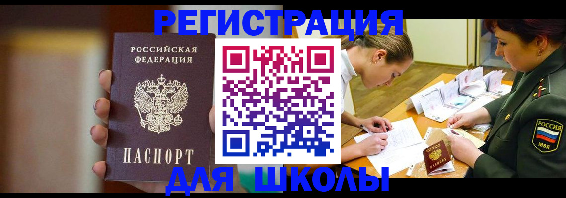 временная регистрация надежно в Костроме