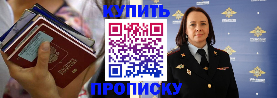 найти адрес прописки в Костроме