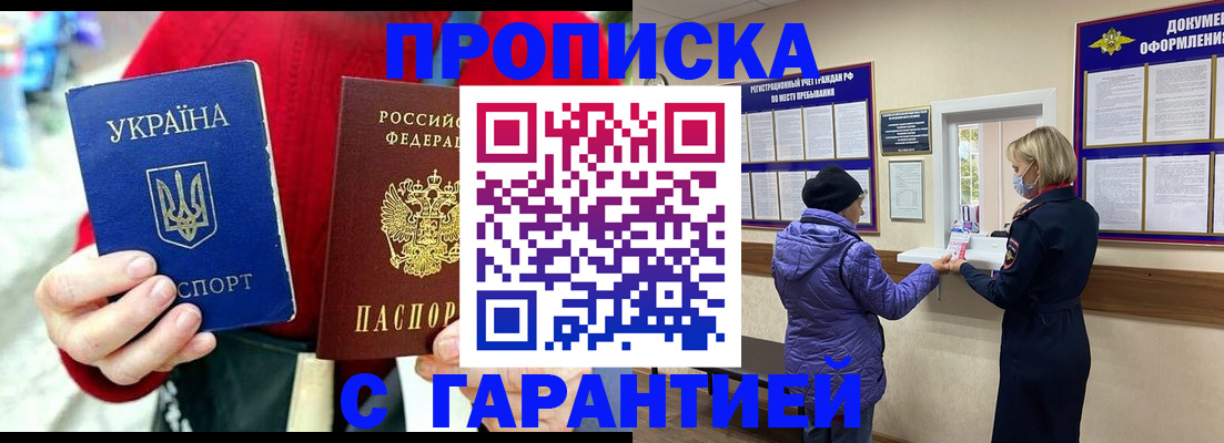 пропишу в квартире в Костроме